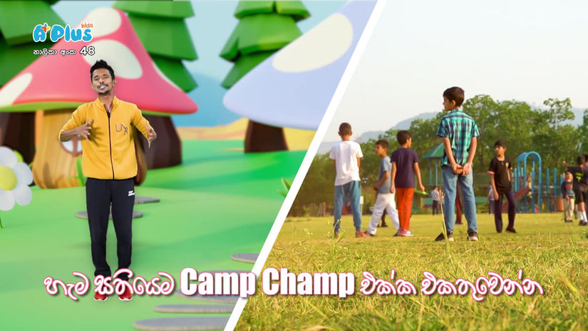 Camp Champ